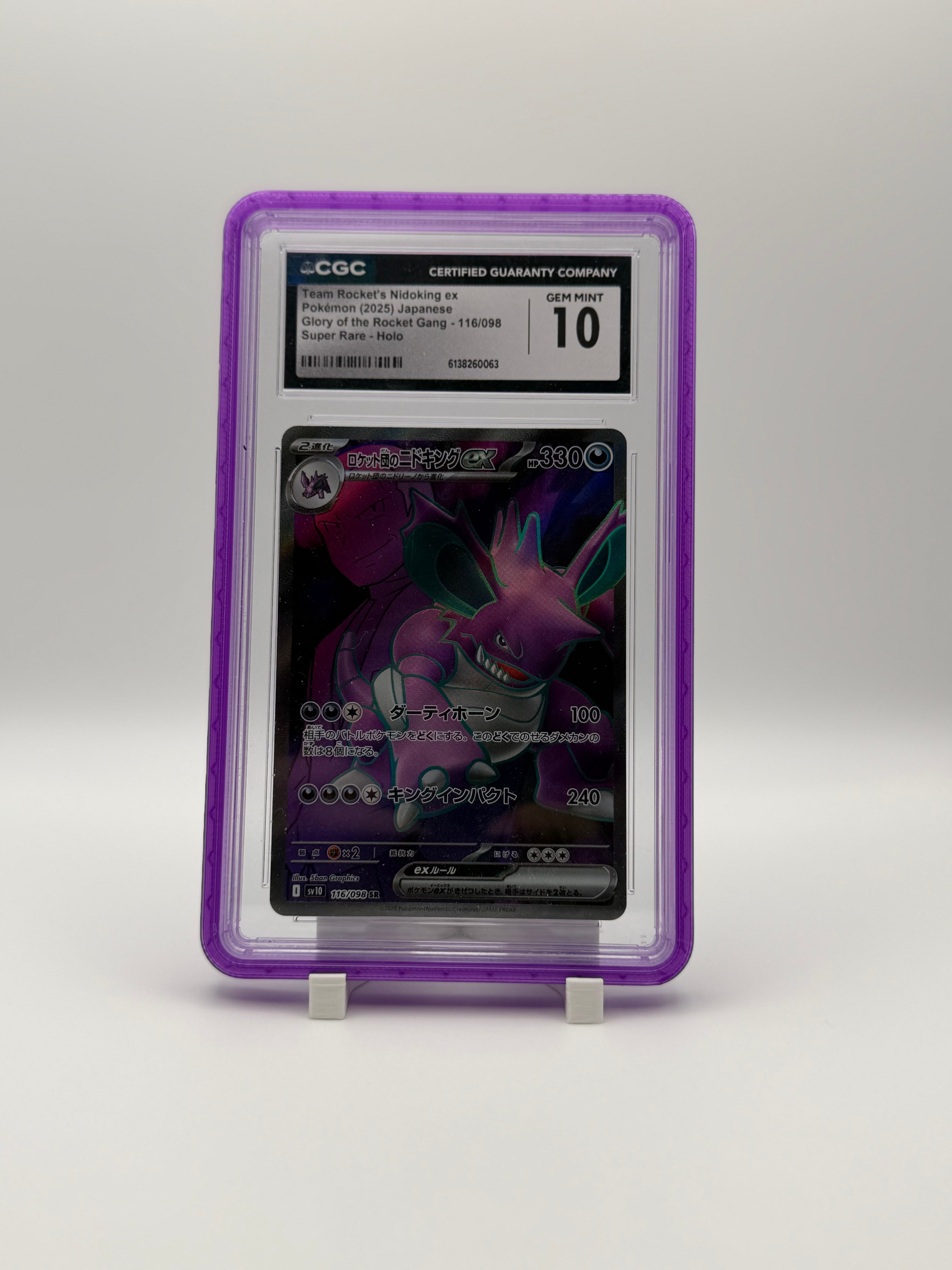 Graded Slab Protector